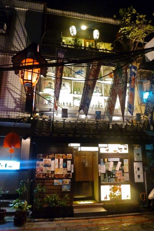 Izakaya-nonbei Japanese restaurant, Taipei.