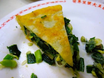 Panfried vegetable pie